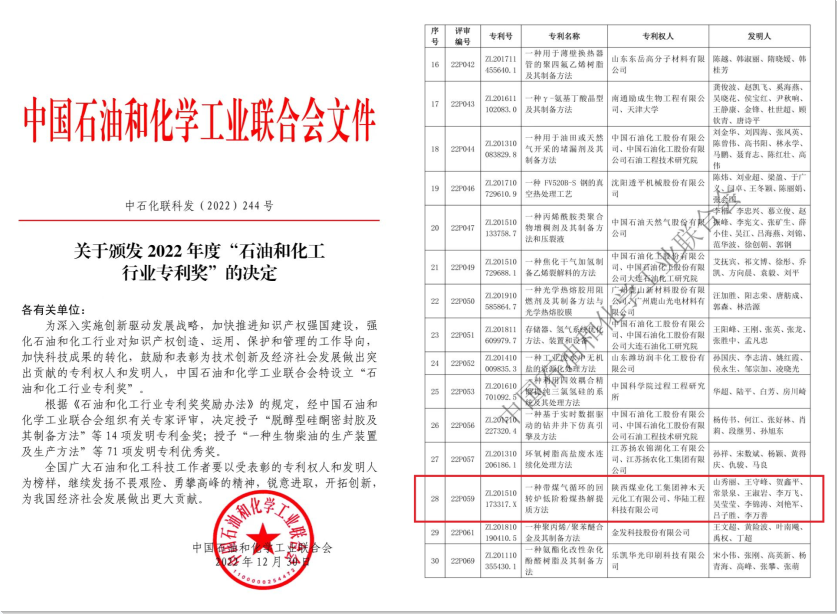 1673394987364426.png 66666.png