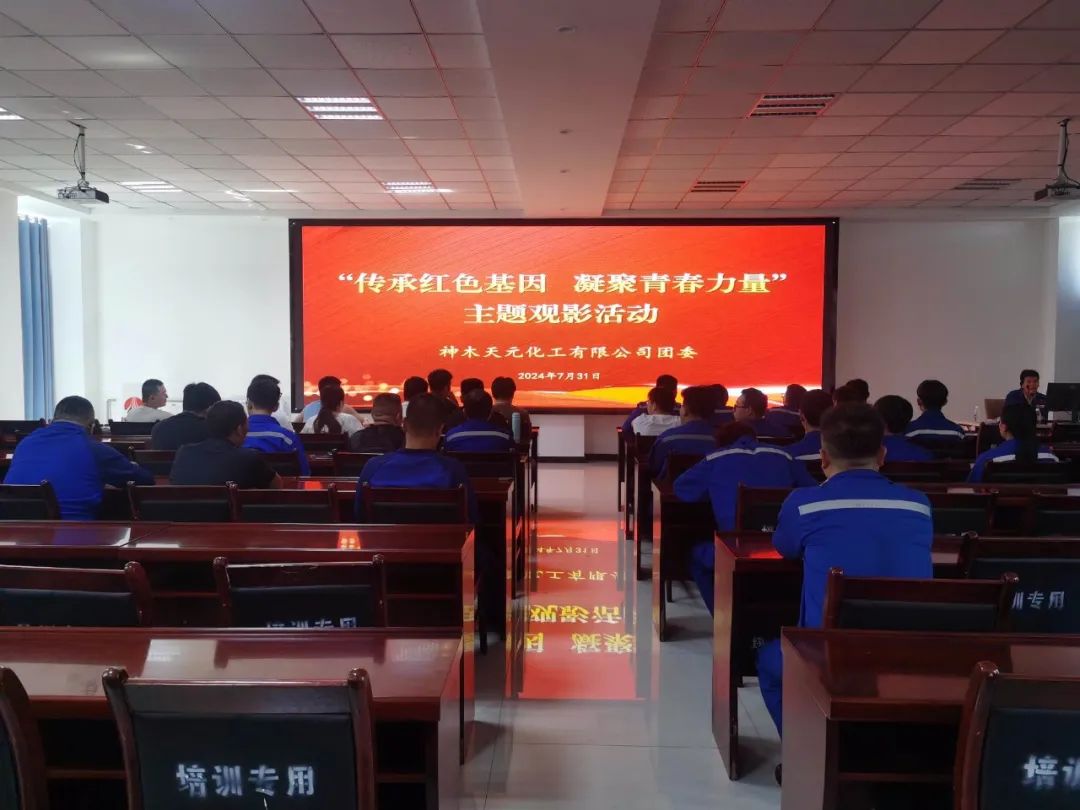 1722471191411412.jpeg 微信图片_20240801081257.jpg