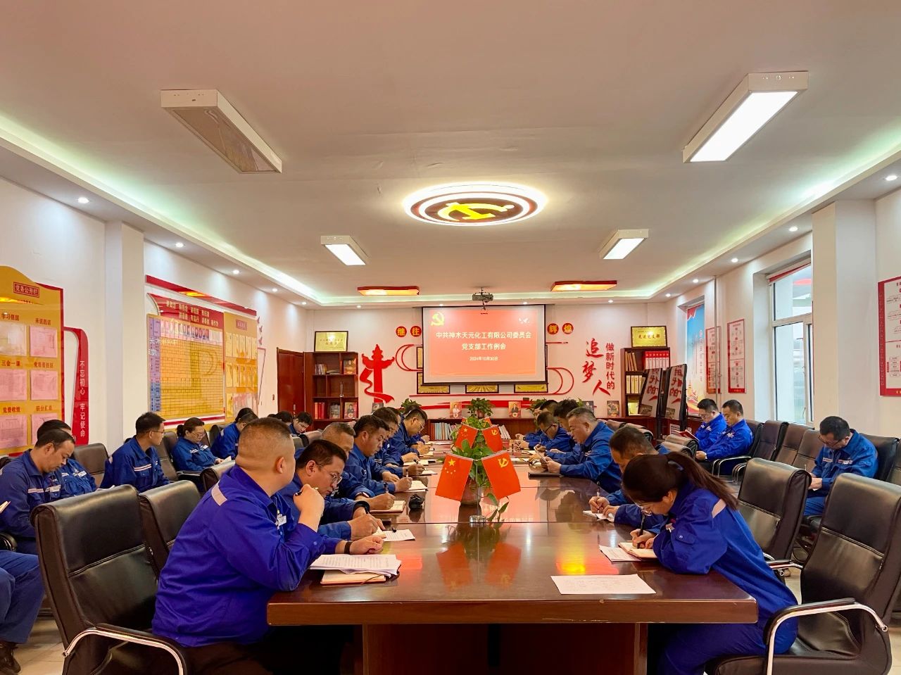 1730422565530341.jpeg 微信图片_20241101085547.jpg