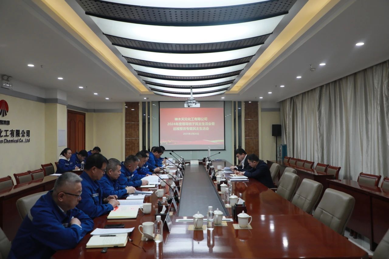 1740702594141459.jpeg 微信图片_20250228082849.jpg