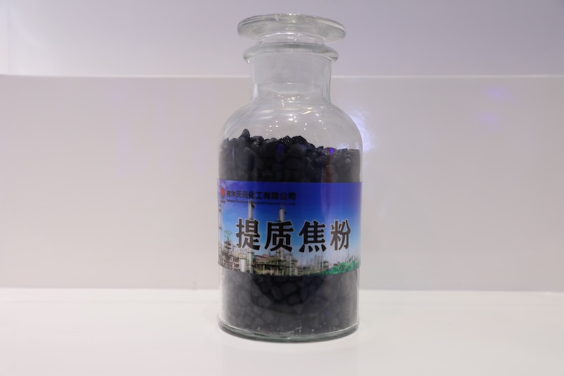 1752570837981699.jpeg 提质焦粉.jpg