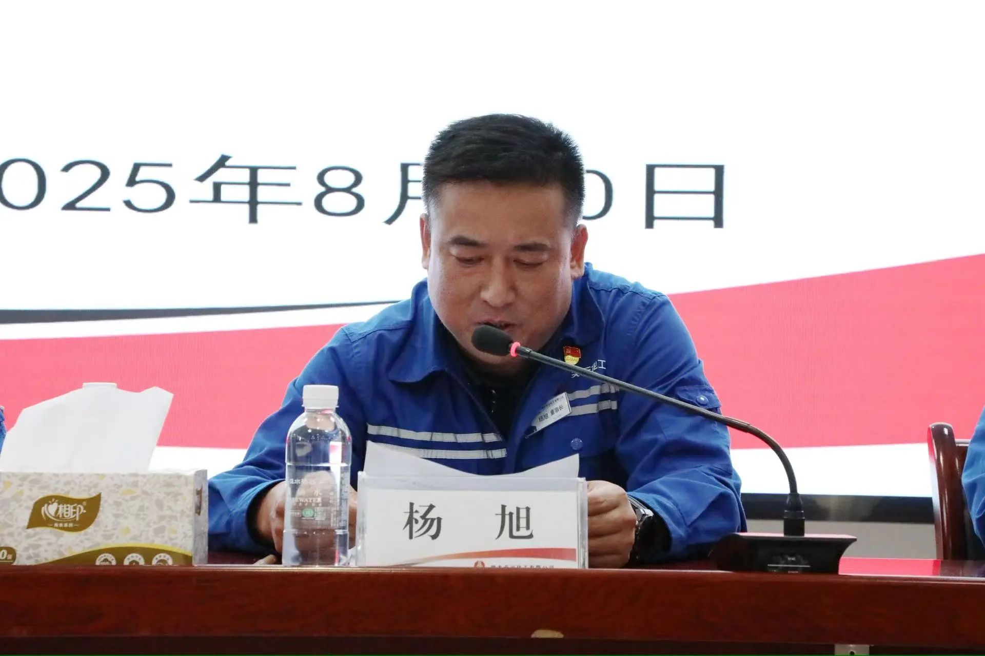 1755735617173728.jpeg 微信图片_20250821081841.jpg