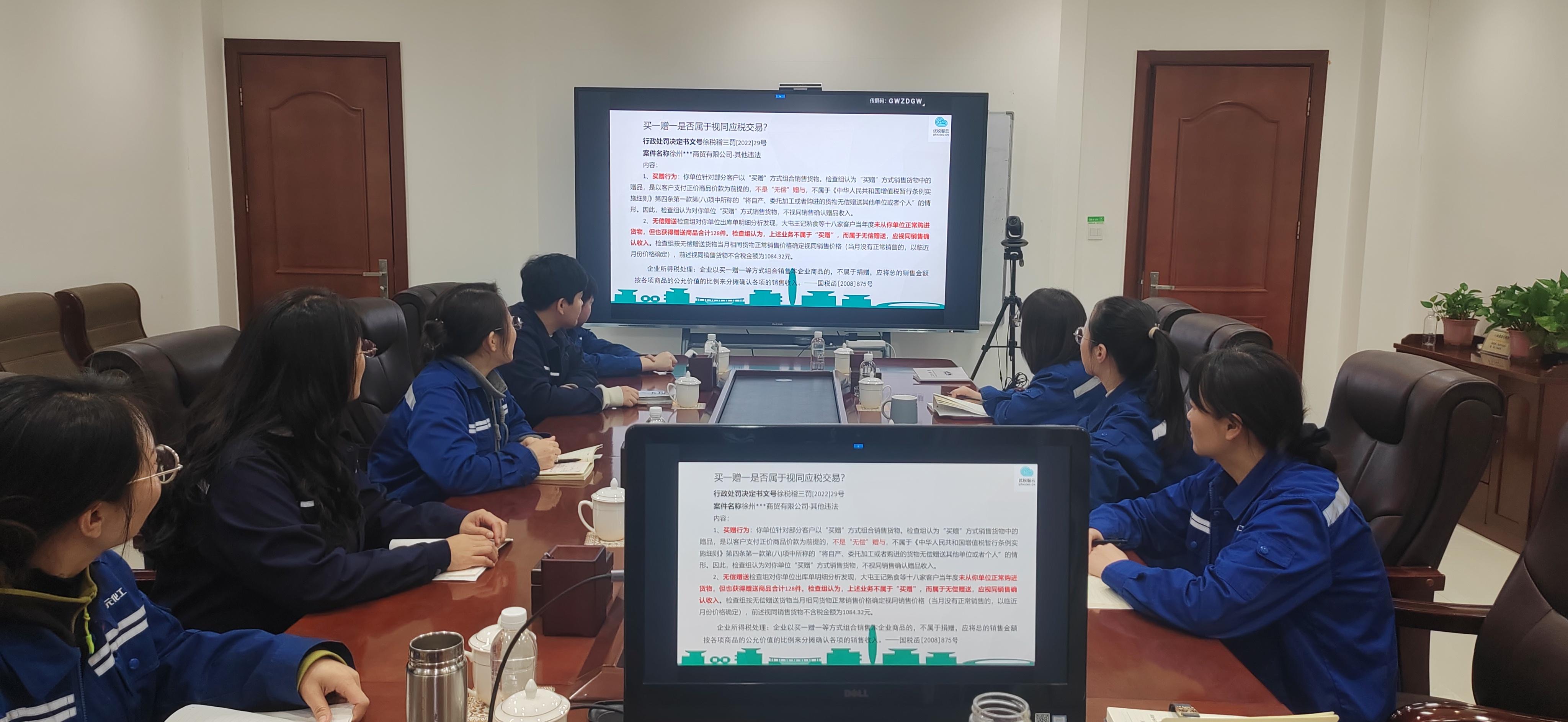 富策略bfball大白菜