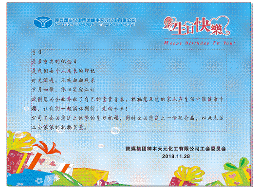 富策略bfball大白菜