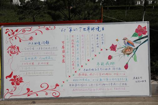 富策略bfball大白菜