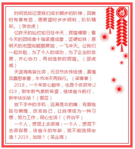 富策略bfball大白菜