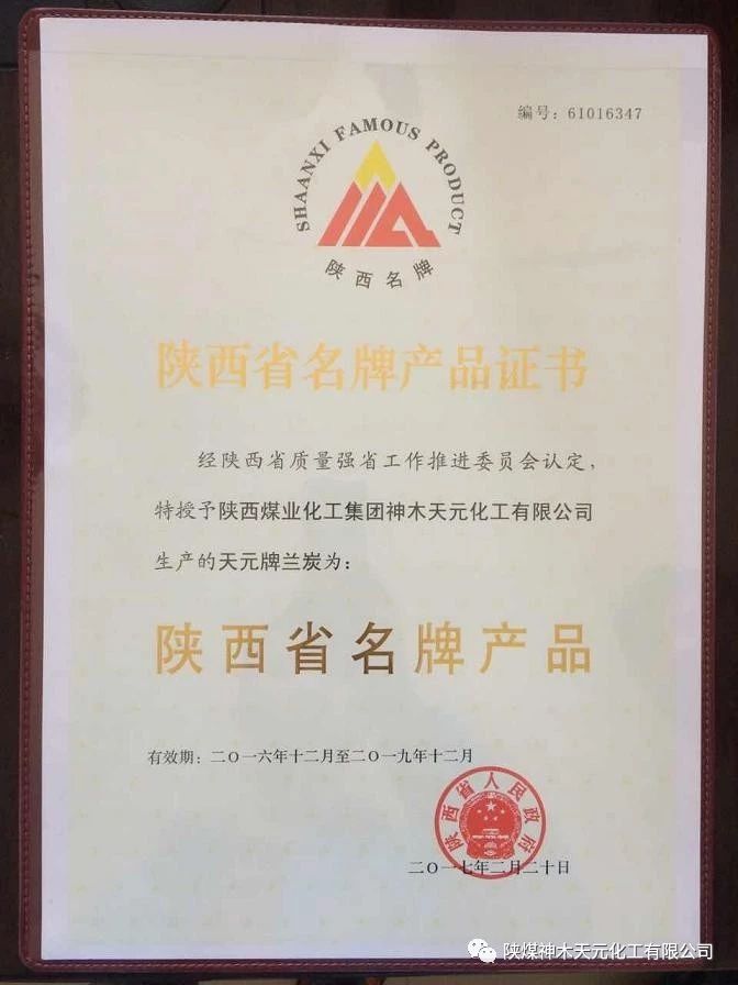 富策略bfball大白菜