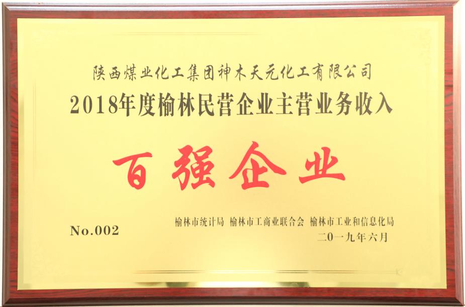 富策略bfball大白菜