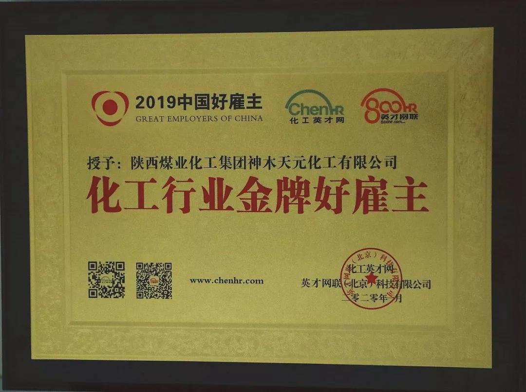 富策略bfball大白菜