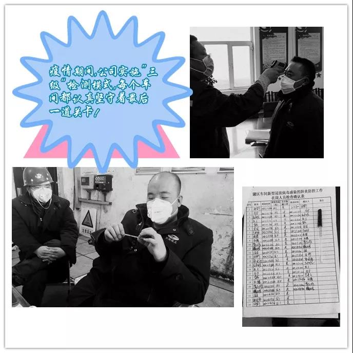 富策略bfball大白菜