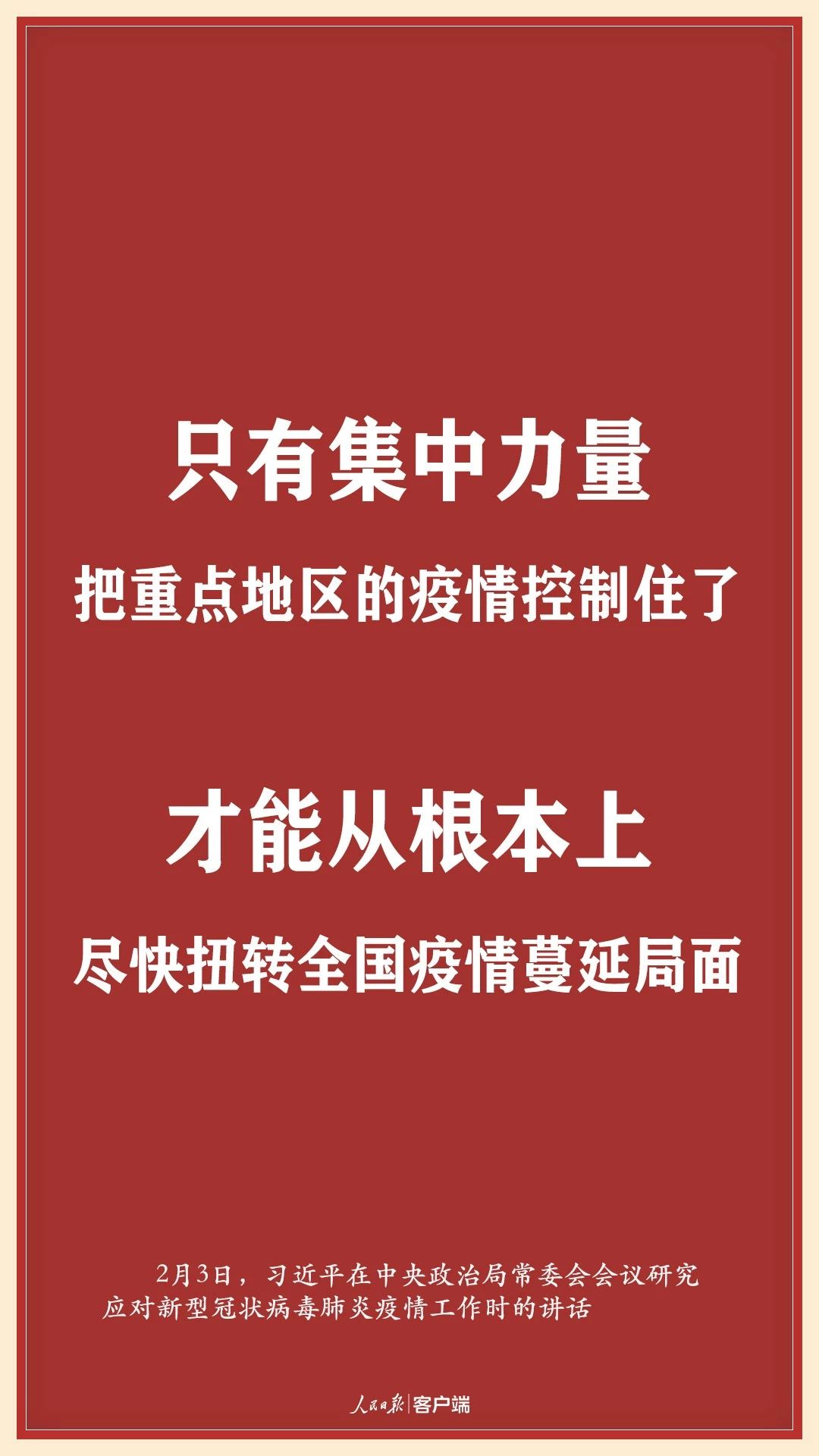 富策略bfball大白菜