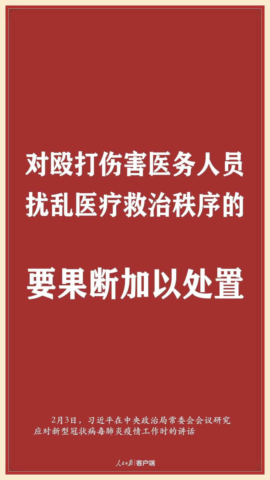 富策略bfball大白菜