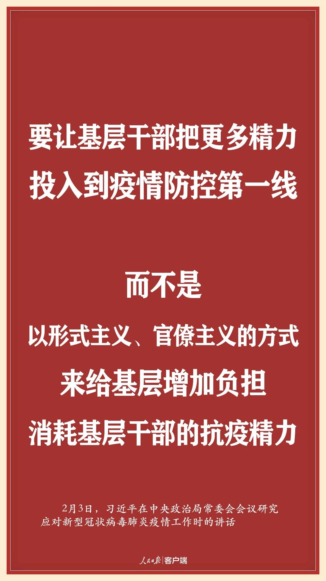 富策略bfball大白菜