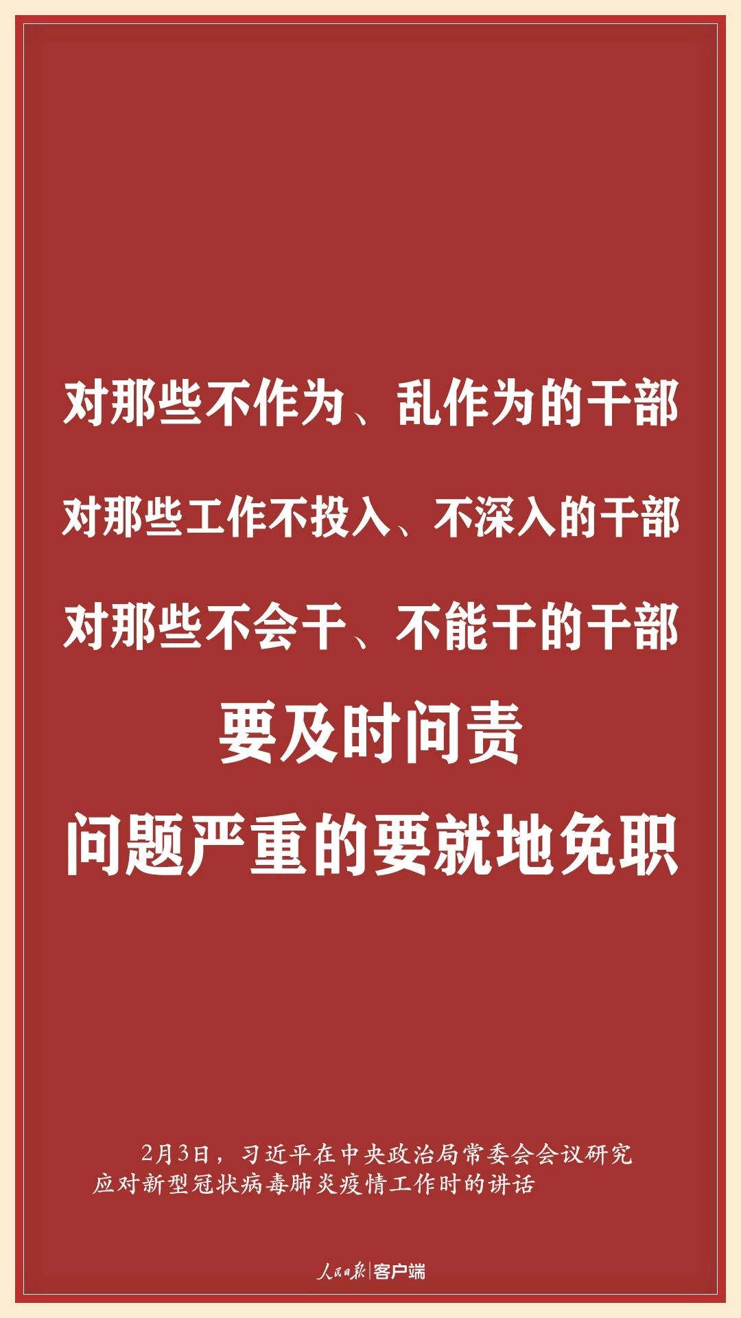 富策略bfball大白菜