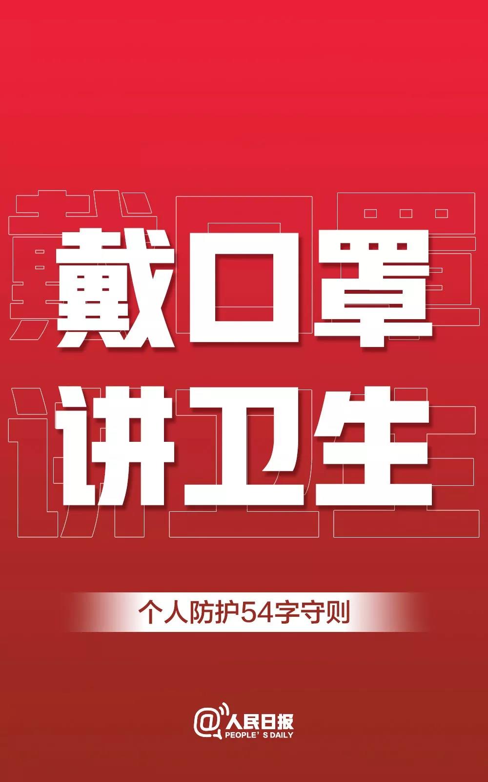 富策略bfball大白菜