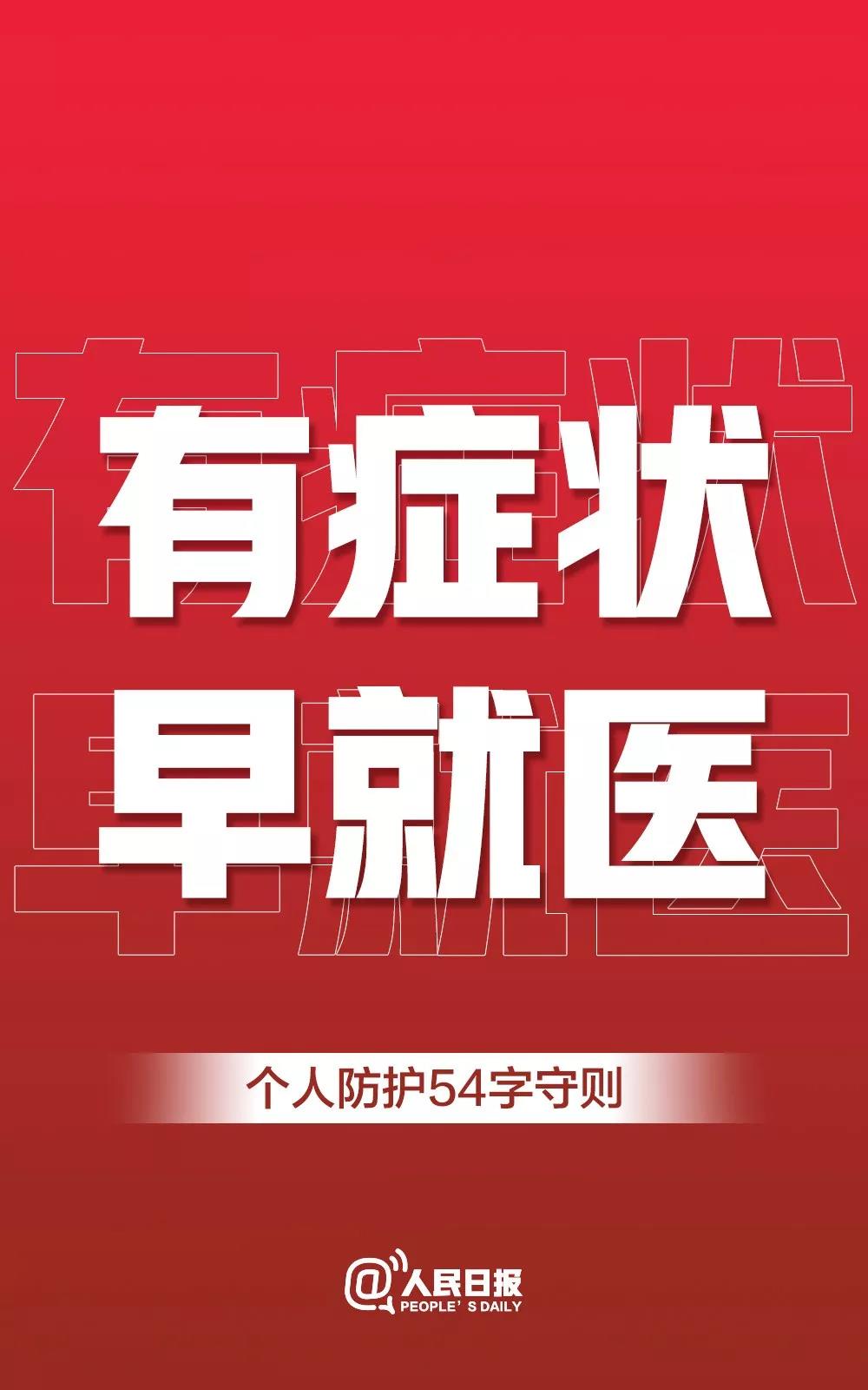 富策略bfball大白菜