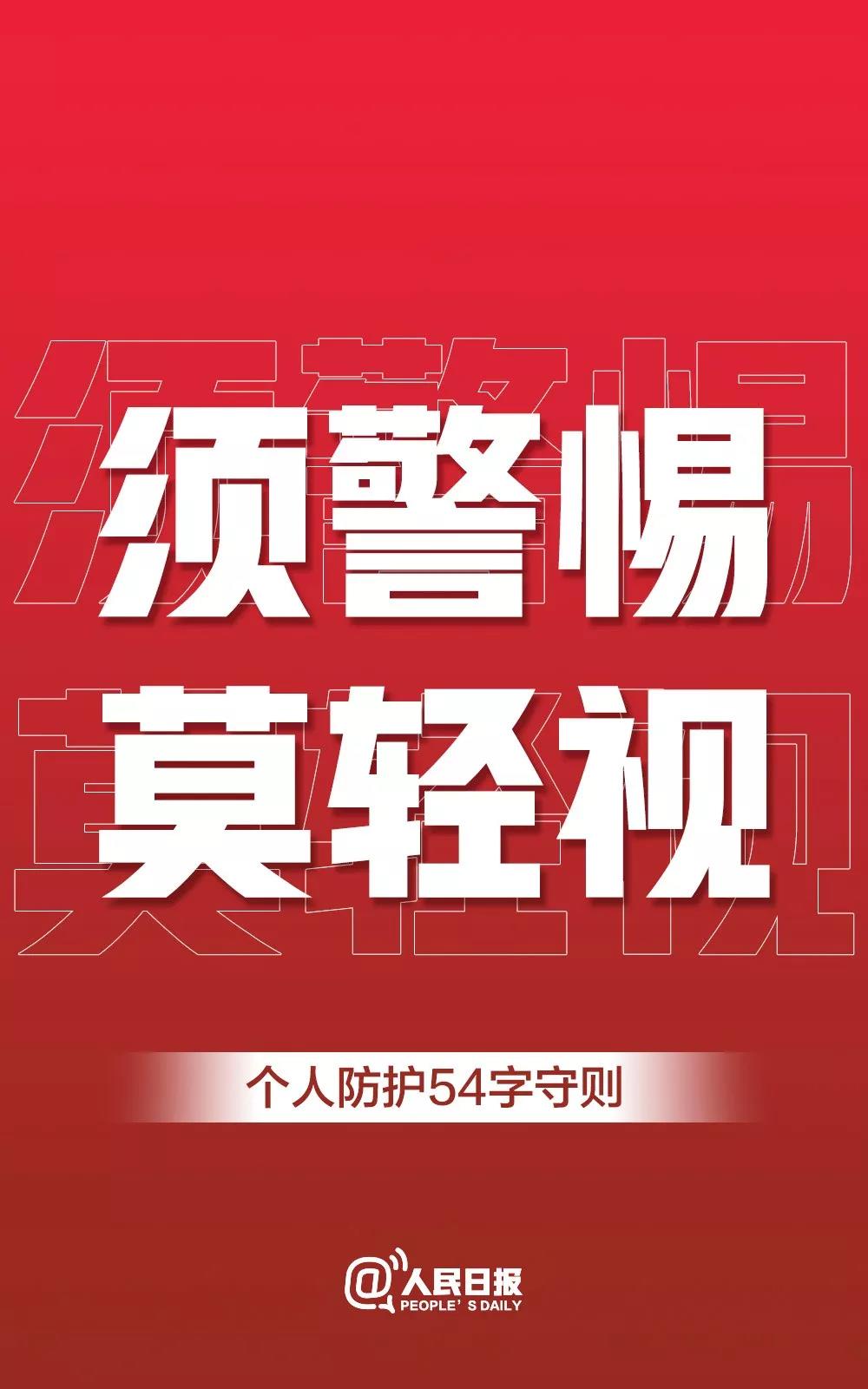 富策略bfball大白菜