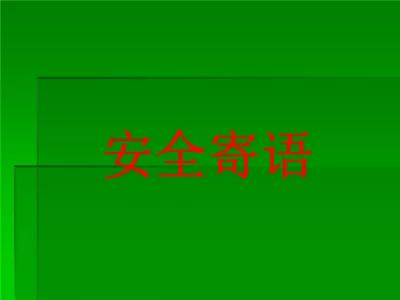 富策略bfball大白菜